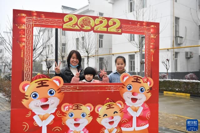 陕西鄠邑:移民社区迎新年